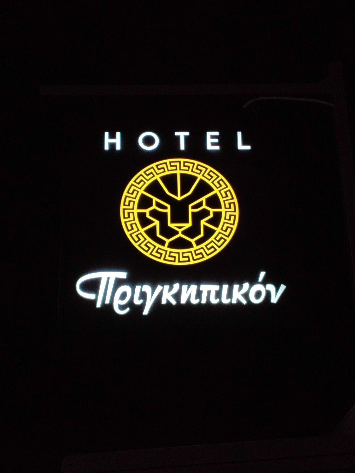 Hotel Prigipikon Suites And Sofites Loutra Ipatis Exterior foto
